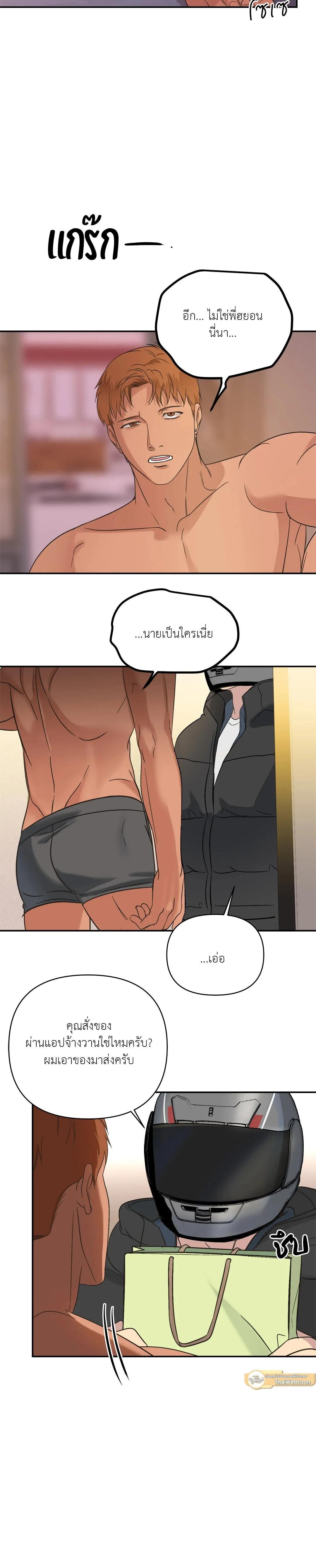 Manga-lc-com อ่านมังงะ อ่านการ์ตูน ออนไลน์ ฟรี Backlight ตอนที่ 1 2 3 4 5 6 7 8 9 10 11 12 13 14 ฟรี ไม่มีโฆษณา Manga-lc - อ่าน มังงะ อ่าน การ์ตูน ออนไลน์ อ่านมังงะ ฟรี