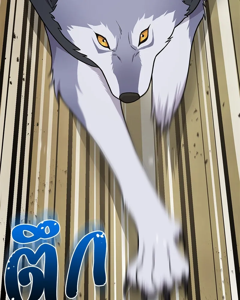 ปลูกผักพิชิตหอคอย ตอนที่ 44 รูปที่ 17