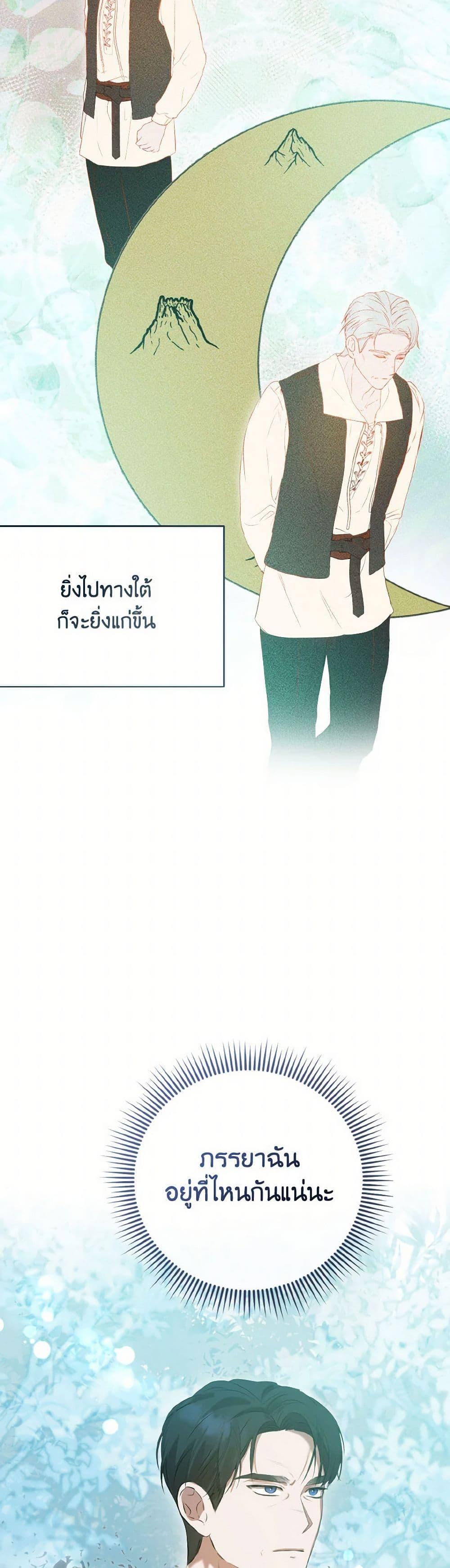 Manga-lc-com อ่านมังงะ อ่านการ์ตูน ออนไลน์ ฟรี I Saw the Future With the Killer Grand Duke ตอนที่ 1 2 3 4 5 6 7 8 9 10 11 12 13 14 ฟรี ไม่มีโฆษณา Manga-lc - อ่าน มังงะ อ่าน การ์ตูน ออนไลน์ อ่านมังงะ ฟรี