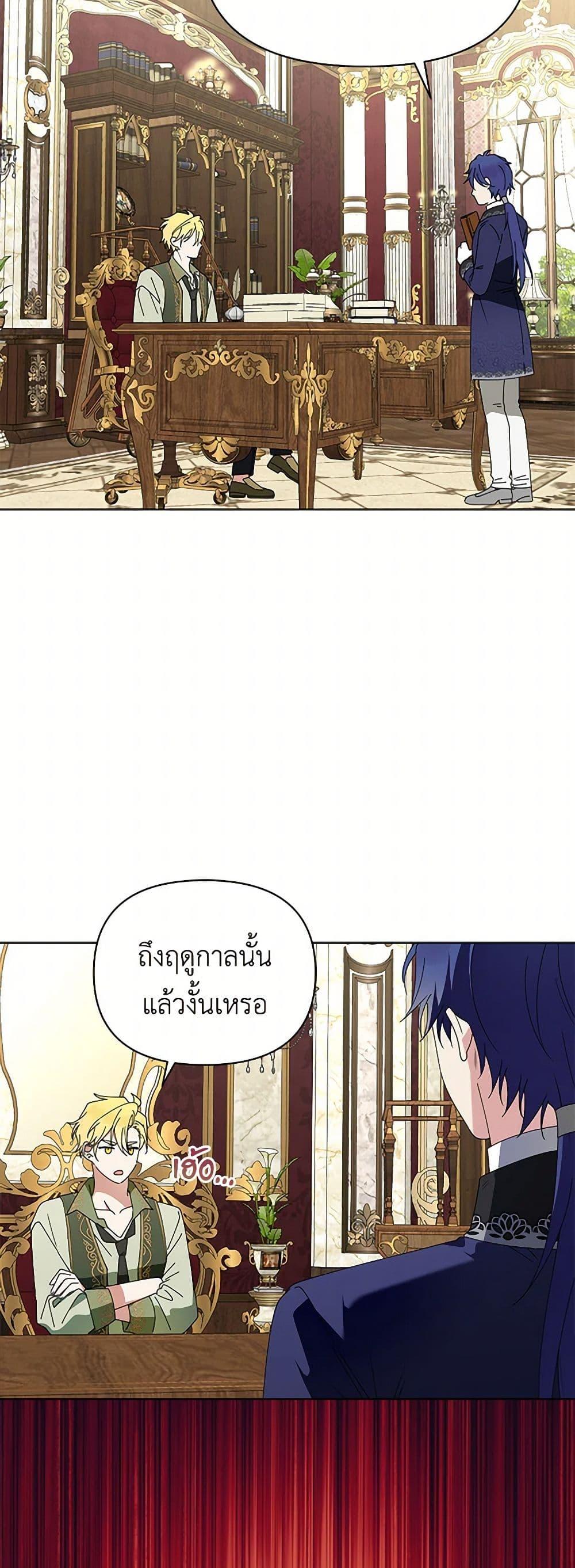 Manga-lc-com อ่านมังงะ อ่านการ์ตูน ออนไลน์ ฟรี The Bird Empress ตอนที่ 1 2 3 4 5 6 7 8 9 10 11 12 13 14 ฟรี ไม่มีโฆษณา Manga-lc - อ่าน มังงะ อ่าน การ์ตูน ออนไลน์ อ่านมังงะ ฟรี
