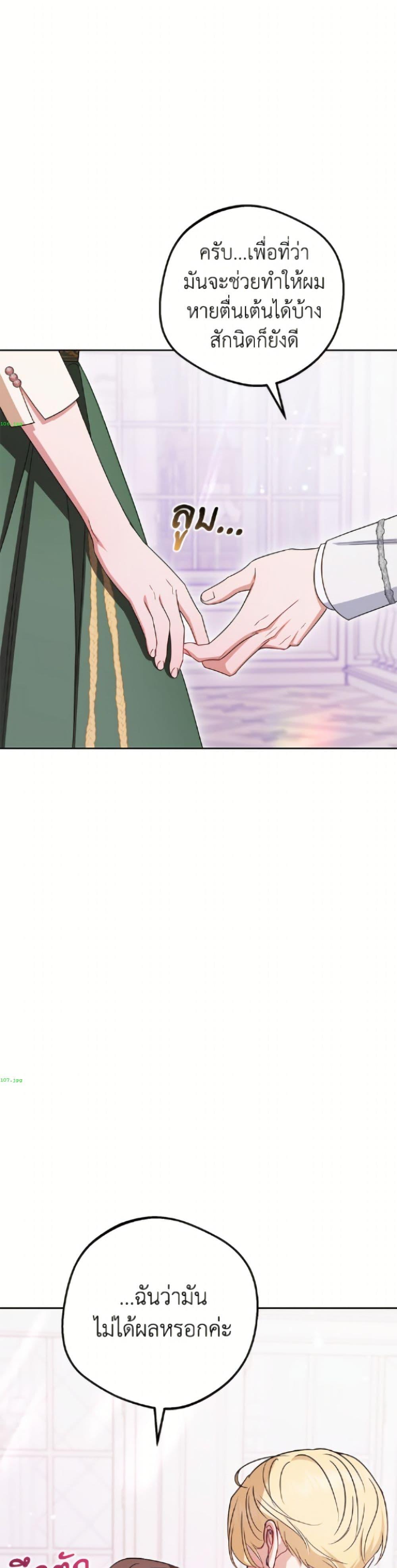 Manga-lc-com อ่านมังงะ อ่านการ์ตูน ออนไลน์ ฟรี The Villainess Is Shy In Receiving Love ตอนที่ 1 2 3 4 5 6 7 8 9 10 11 12 13 14 ฟรี ไม่มีโฆษณา Manga-lc - อ่าน มังงะ อ่าน การ์ตูน ออนไลน์ อ่านมังงะ ฟรี