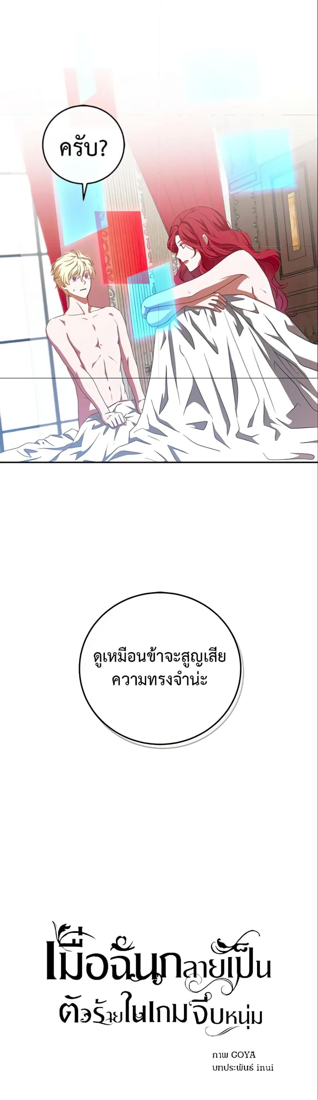 Manga-lc-com อ่านมังงะ อ่านการ์ตูน ออนไลน์ ฟรี I Fell into a Reverse Harem Game! ตอนที่ 1 2 3 4 5 6 7 8 9 10 11 12 13 14 ฟรี ไม่มีโฆษณา Manga-lc - อ่าน มังงะ อ่าน การ์ตูน ออนไลน์ อ่านมังงะ ฟรี