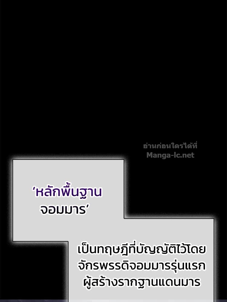 Doujin-Lc- อ่าน โดจิน มังฮวา เกาหลี ญี่ปุ่น จีน แปลไทย หยุดนะจอมมาร ฮีโร่ล้อมไว้หมดแล้ว ตอนที่ 1 2 3 4 5 6 7 8 9 10 11 12 13 14 ฟรี ไม่มีโฆษณา อ่าน โดจิน Manhwa เกาหลี ญี่ปุ่น จีน เรามีครบ คัดมาให้เน้นๆ โดจิน 18+ รับประกันความฟินโดย Doujin Lc