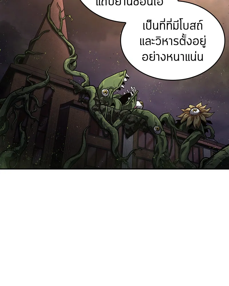 Omniscient Reader อ่านชะตาวันสิ้นโลก ตอนที่ 17 พรสวรรค์ระดับ sss (2) รูปที่ 151