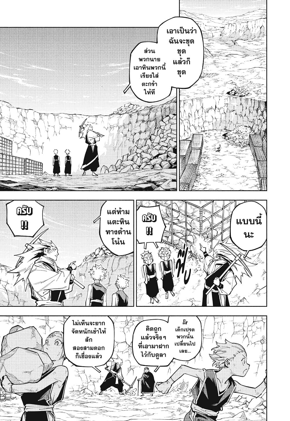 Manga-lc-com อ่านมังงะ อ่านการ์ตูน ออนไลน์ ฟรี Jujutsu Kaisen Modulo ตอนที่ 1 2 3 4 5 6 7 8 9 10 11 12 13 14 ฟรี ไม่มีโฆษณา Manga-lc - อ่าน มังงะ อ่าน การ์ตูน ออนไลน์ อ่านมังงะ ฟรี