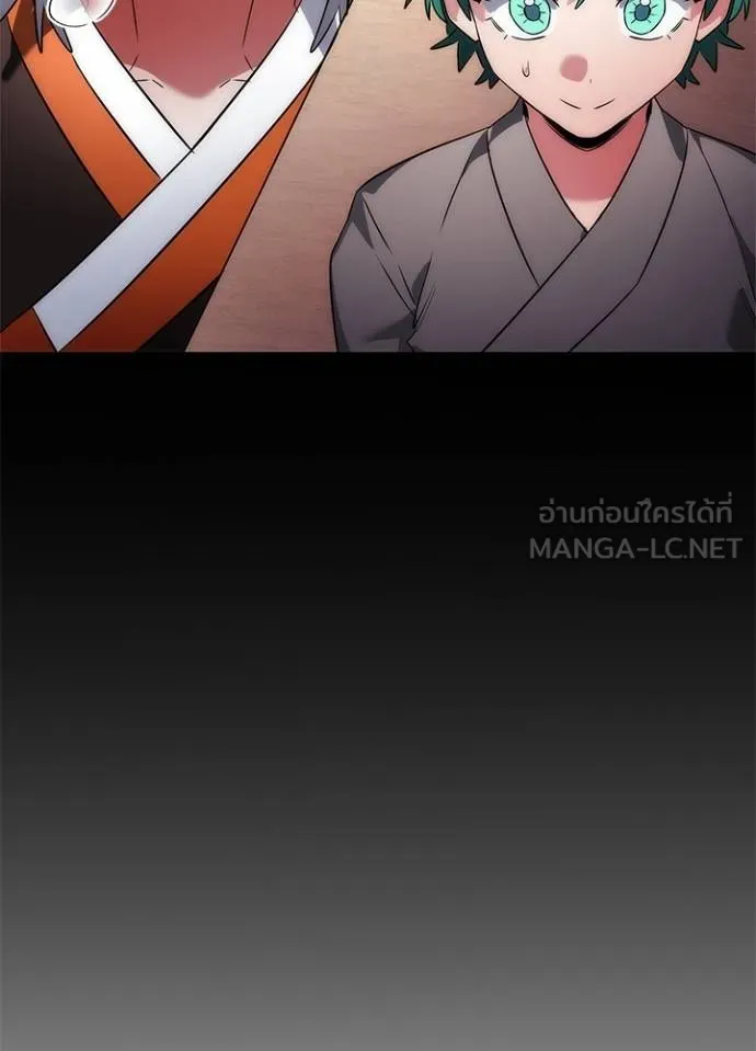 คืนแห่งโทแกบี ตอนที่ 56 รูปที่ 108