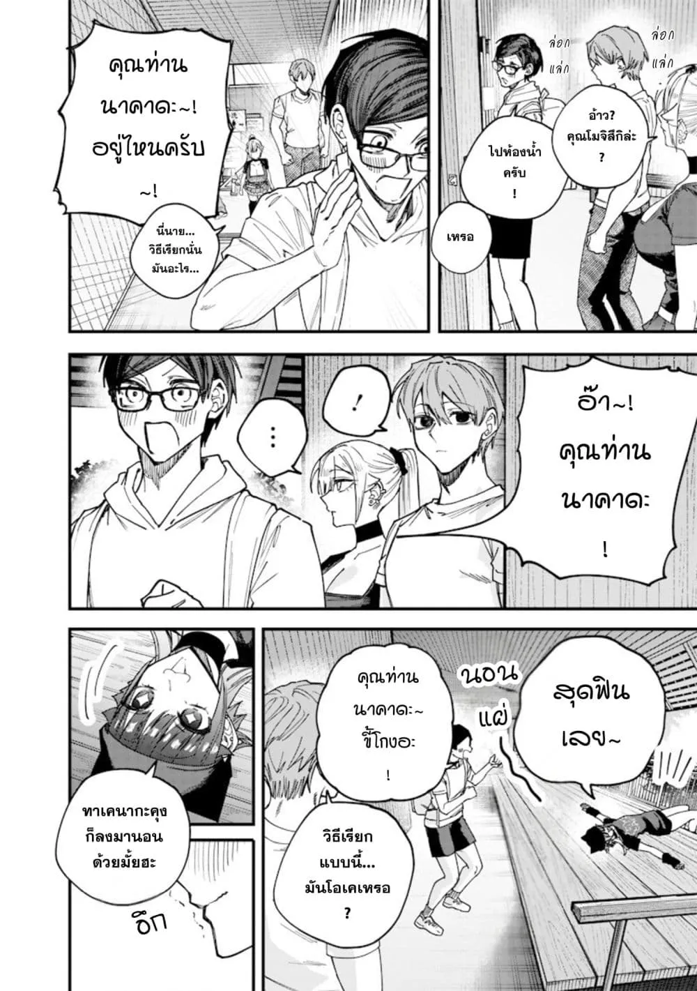 Manga-lc-com อ่านมังงะ อ่านการ์ตูน ออนไลน์ ฟรี Namaiki na Gal Ane wo Wakaraseru Hanashi ตอนที่ 1 2 3 4 5 6 7 8 9 10 11 12 13 14 ฟรี ไม่มีโฆษณา Manga-lc - อ่าน มังงะ อ่าน การ์ตูน ออนไลน์ อ่านมังงะ ฟรี