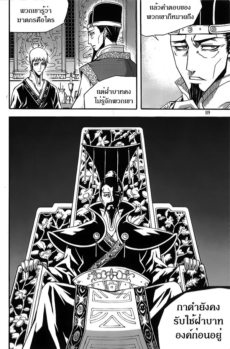 Manga-lc-com อ่านมังงะ อ่านการ์ตูน ออนไลน์ ฟรี WITCH HUNTER ตอนที่ 1 2 3 4 5 6 7 8 9 10 11 12 13 14 ฟรี ไม่มีโฆษณา Manga-lc - อ่าน มังงะ อ่าน การ์ตูน ออนไลน์ อ่านมังงะ ฟรี