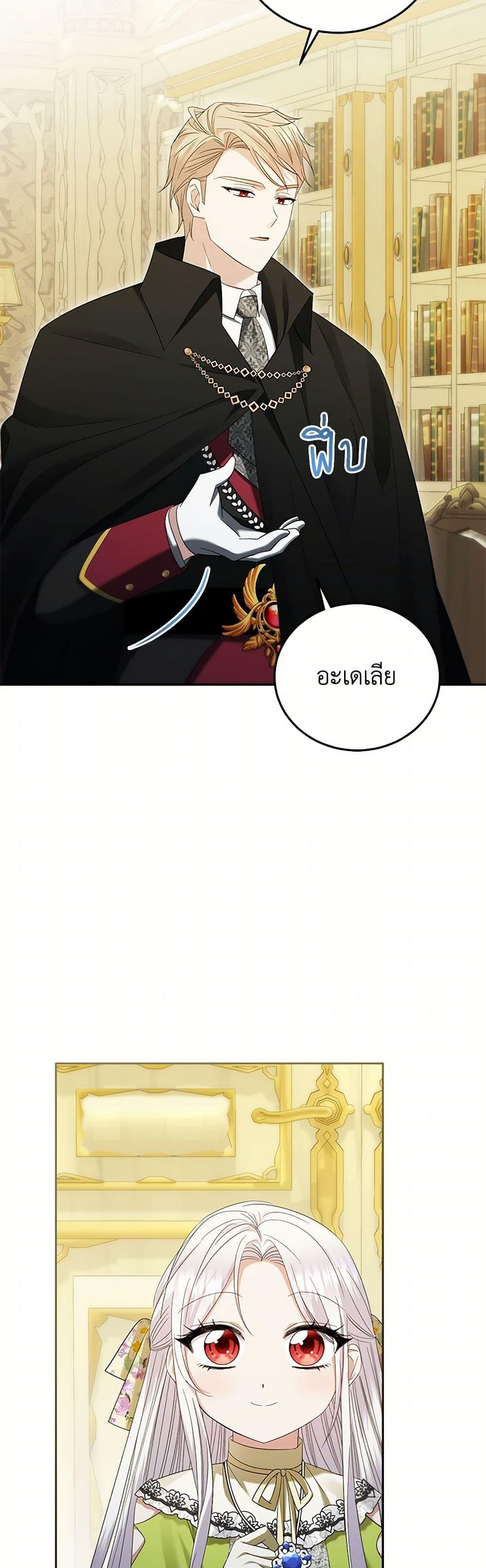 Manga-lc-com อ่านมังงะ อ่านการ์ตูน ออนไลน์ ฟรี The Hero’s Ready to Retire ตอนที่ 1 2 3 4 5 6 7 8 9 10 11 12 13 14 ฟรี ไม่มีโฆษณา Manga-lc - อ่าน มังงะ อ่าน การ์ตูน ออนไลน์ อ่านมังงะ ฟรี