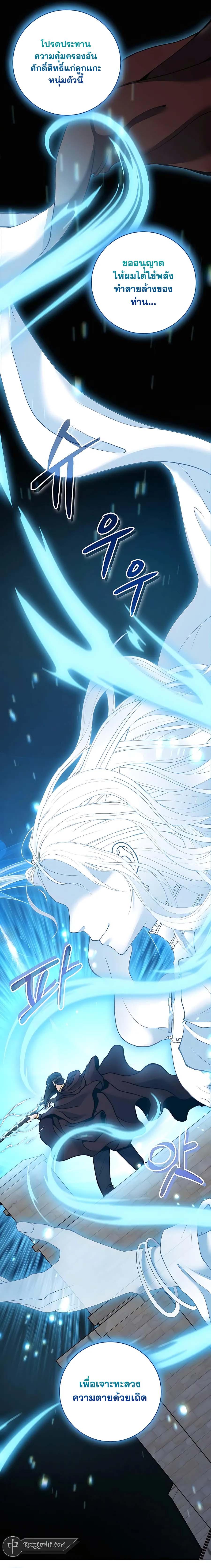 Manga-lc-com อ่านมังงะ อ่านการ์ตูน ออนไลน์ ฟรี Holy Emperor’s Grandson Is a Necromancer ตอนที่ 1 2 3 4 5 6 7 8 9 10 11 12 13 14 ฟรี ไม่มีโฆษณา Manga-lc - อ่าน มังงะ อ่าน การ์ตูน ออนไลน์ อ่านมังงะ ฟรี