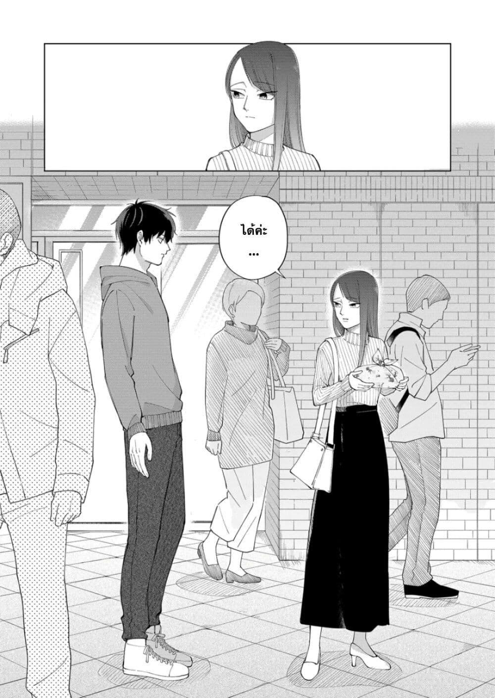 Manga-lc-com อ่านมังงะ อ่านการ์ตูน ออนไลน์ ฟรี Moriagaranai Date ตอนที่ 1 2 3 4 5 6 7 8 9 10 11 12 13 14 ฟรี ไม่มีโฆษณา Manga-lc - อ่าน มังงะ อ่าน การ์ตูน ออนไลน์ อ่านมังงะ ฟรี