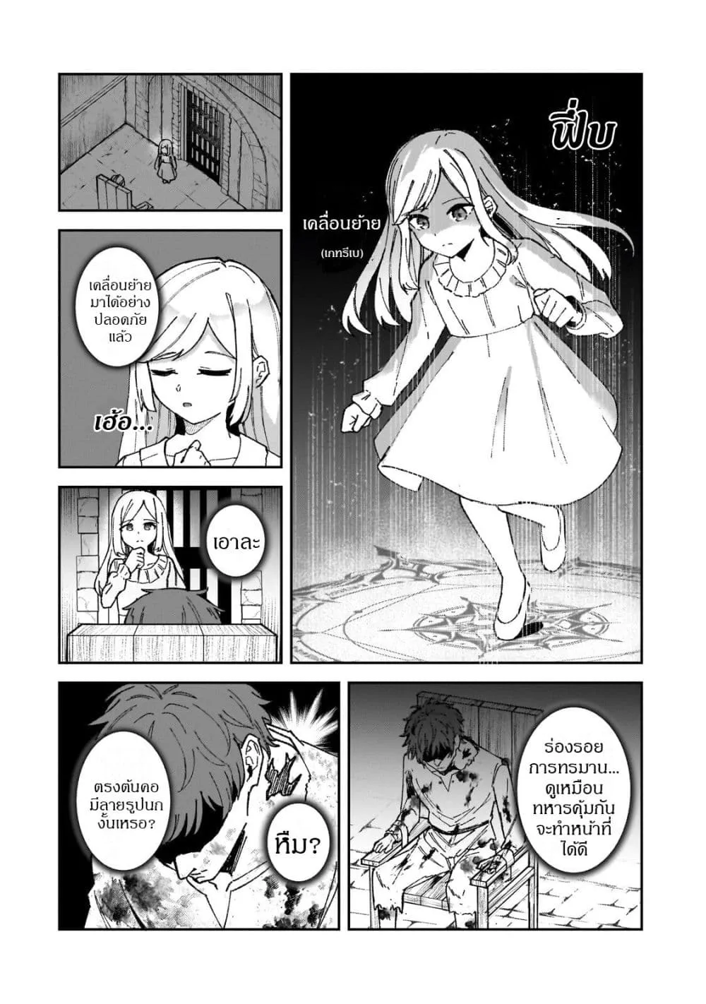Manga-lc-com อ่านมังงะ อ่านการ์ตูน ออนไลน์ ฟรี Akuyaku Reijou wa Shaberimasen ตอนที่ 1 2 3 4 5 6 7 8 9 10 11 12 13 14 ฟรี ไม่มีโฆษณา Manga-lc - อ่าน มังงะ อ่าน การ์ตูน ออนไลน์ อ่านมังงะ ฟรี