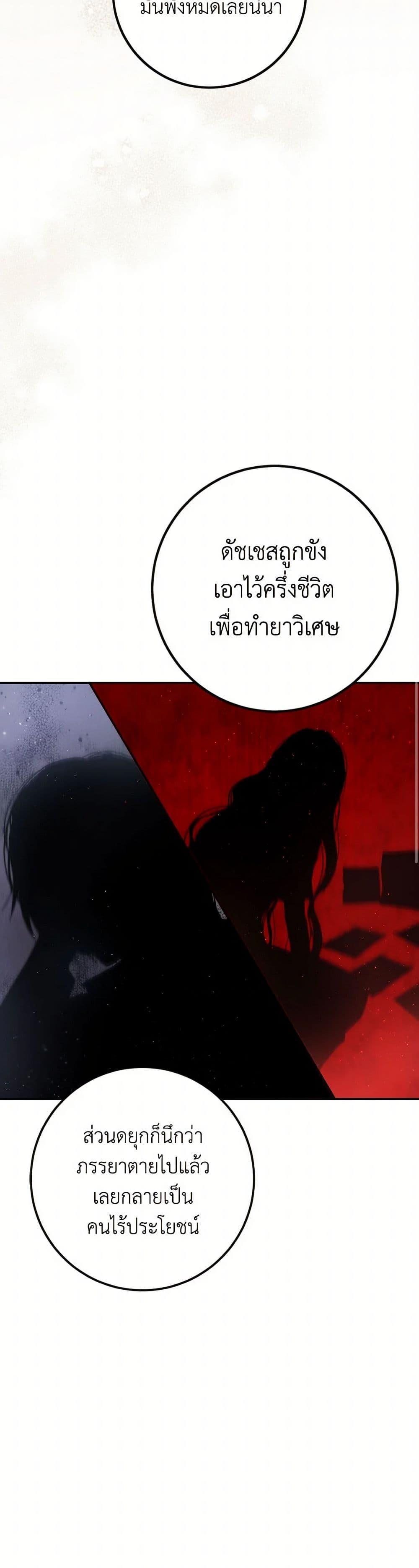 Manga-lc-com อ่านมังงะ อ่านการ์ตูน ออนไลน์ ฟรี The Heiress’s Double Life ตอนที่ 1 2 3 4 5 6 7 8 9 10 11 12 13 14 ฟรี ไม่มีโฆษณา Manga-lc - อ่าน มังงะ อ่าน การ์ตูน ออนไลน์ อ่านมังงะ ฟรี