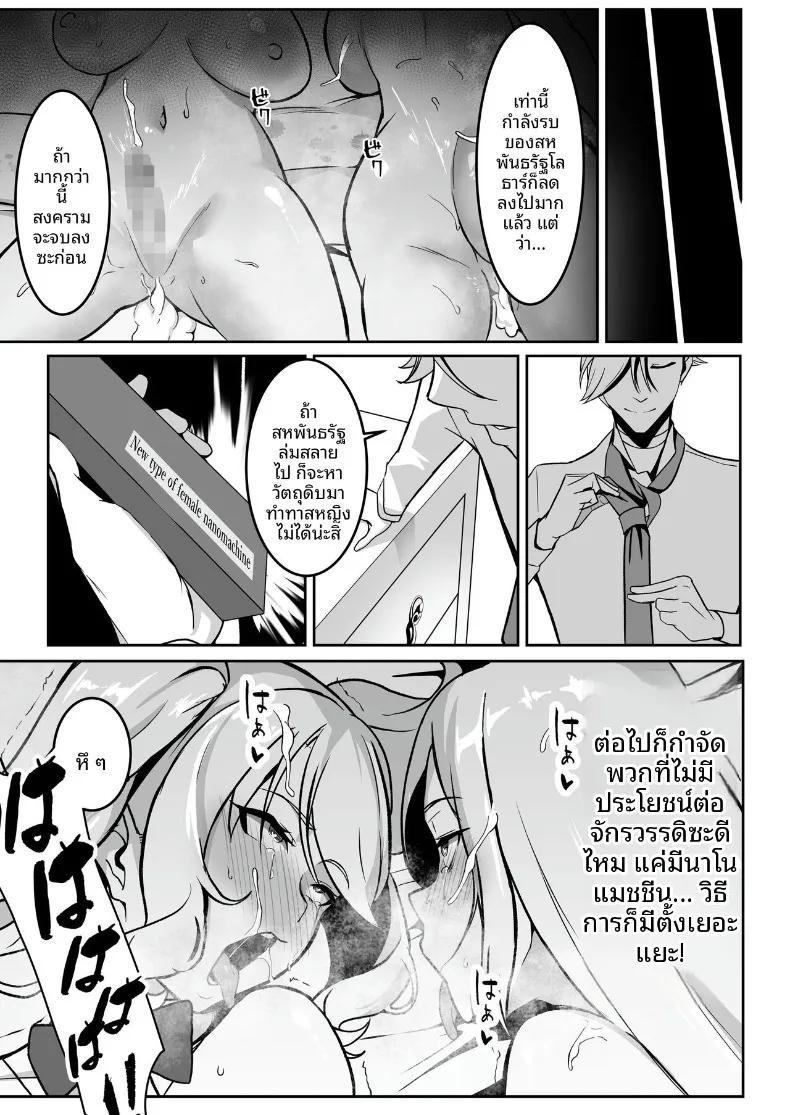 Doujin-Lc- อ่าน โดจิน มังฮวา เกาหลี ญี่ปุ่น จีน แปลไทย ศูนย์ฝึกแปรเปลี่ยนสภาพ (Eltoria, Shiki) ตอนที่ 1 2 3 4 5 6 7 8 9 10 11 12 13 14 ฟรี ไม่มีโฆษณา อ่าน โดจิน Manhwa เกาหลี ญี่ปุ่น จีน เรามีครบ คัดมาให้เน้นๆ โดจิน 18+ รับประกันความฟินโดย  Doujin Lc