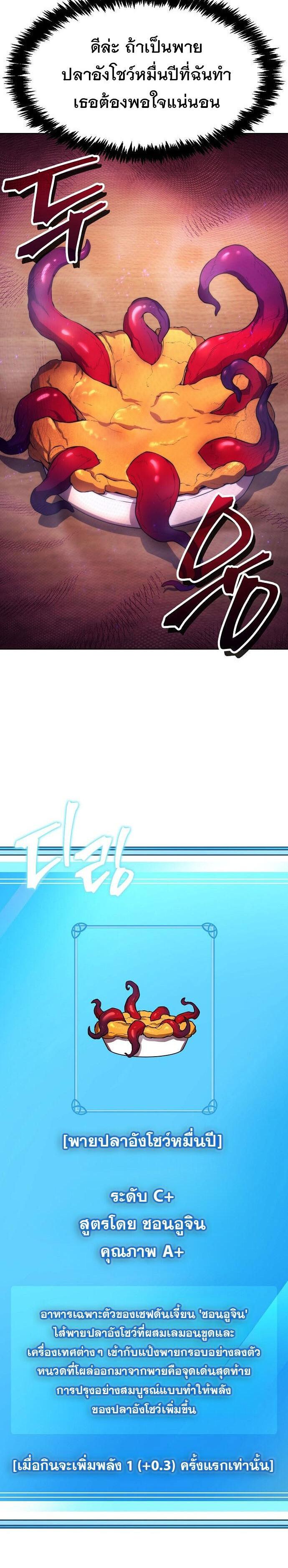 Manga-lc-com อ่านมังงะ อ่านการ์ตูน ออนไลน์ ฟรี Heavenly Demon Wants to Be A Chef ตอนที่ 1 2 3 4 5 6 7 8 9 10 11 12 13 14 ฟรี ไม่มีโฆษณา Manga-lc - อ่าน มังงะ อ่าน การ์ตูน ออนไลน์ อ่านมังงะ ฟรี