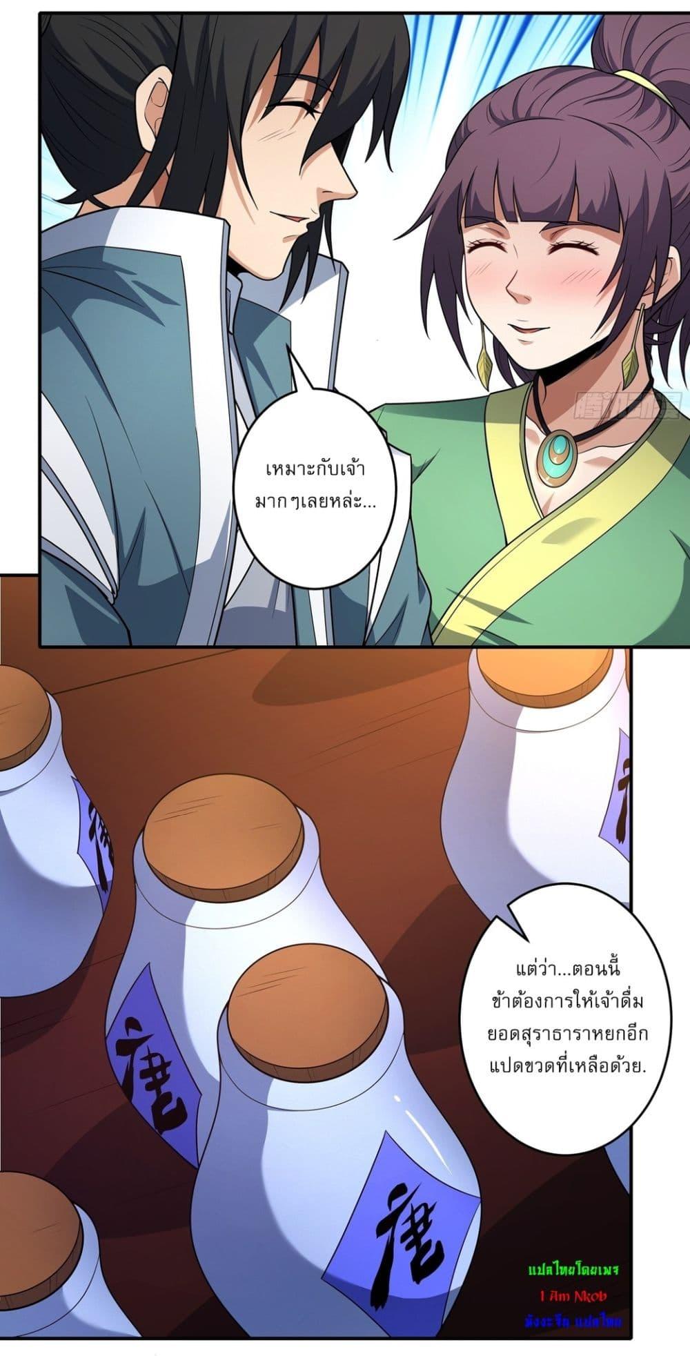 Manga-lc-com อ่านมังงะ อ่านการ์ตูน ออนไลน์ ฟรี God of Martial Arts ตอนที่ 1 2 3 4 5 6 7 8 9 10 11 12 13 14 ฟรี ไม่มีโฆษณา Manga-lc - อ่าน มังงะ อ่าน การ์ตูน ออนไลน์ อ่านมังงะ ฟรี