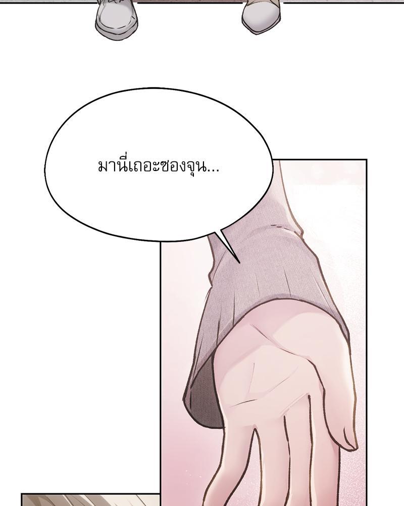 Doujin-Lc- อ่าน โดจิน มังฮวา เกาหลี ญี่ปุ่น จีน แปลไทย From Today My Favorite ตอนที่ 1 2 3 4 5 6 7 8 9 10 11 12 13 14 ฟรี ไม่มีโฆษณา อ่าน โดจิน Manhwa เกาหลี ญี่ปุ่น จีน เรามีครบ คัดมาให้เน้นๆ โดจิน 18+ รับประกันความฟินโดย  Doujin Lc