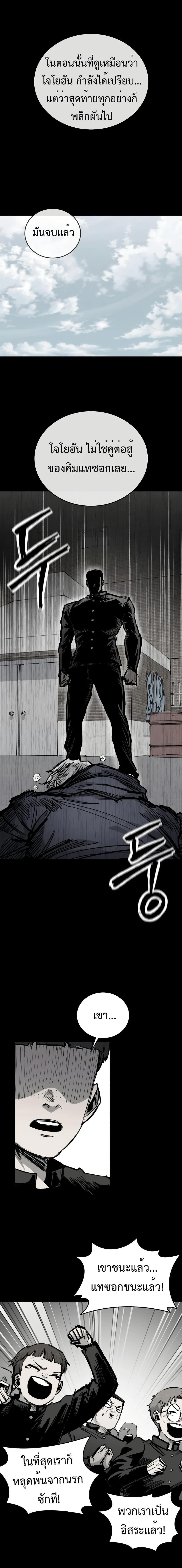 Manga-lc-com อ่านมังงะ อ่านการ์ตูน ออนไลน์ ฟรี High Class ตอนที่ 1 2 3 4 5 6 7 8 9 10 11 12 13 14 ฟรี ไม่มีโฆษณา Manga-lc - อ่าน มังงะ อ่าน การ์ตูน ออนไลน์ อ่านมังงะ ฟรี