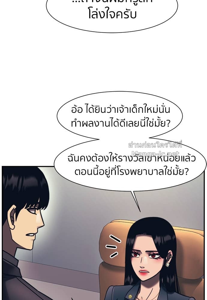 Doujin-Lc- อ่าน โดจิน มังฮวา เกาหลี ญี่ปุ่น จีน แปลไทย โคตรแกร่ง ตอนที่ 1 2 3 4 5 6 7 8 9 10 11 12 13 14 ฟรี ไม่มีโฆษณา อ่าน โดจิน Manhwa เกาหลี ญี่ปุ่น จีน เรามีครบ คัดมาให้เน้นๆ โดจิน 18+ รับประกันความฟินโดย Doujin Lc
