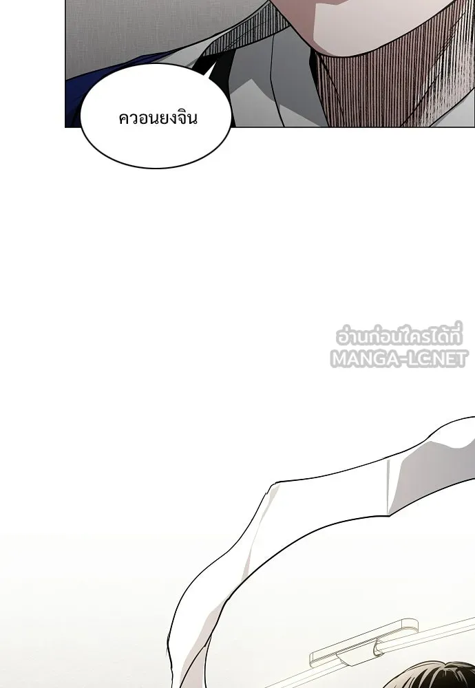 JAKDU ตอนที่ 91 รูปที่ 84