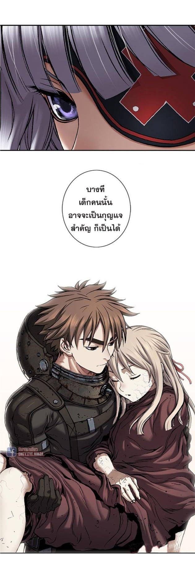 Manga-lc-com อ่านมังงะ อ่านการ์ตูน ออนไลน์ ฟรี Leviathan เลวีอาธาน อสูรกายใต้สมุทร ตอนที่ 1 2 3 4 5 6 7 8 9 10 11 12 13 14 ฟรี ไม่มีโฆษณา Manga-lc - อ่าน มังงะ อ่าน การ์ตูน ออนไลน์ อ่านมังงะ ฟรี