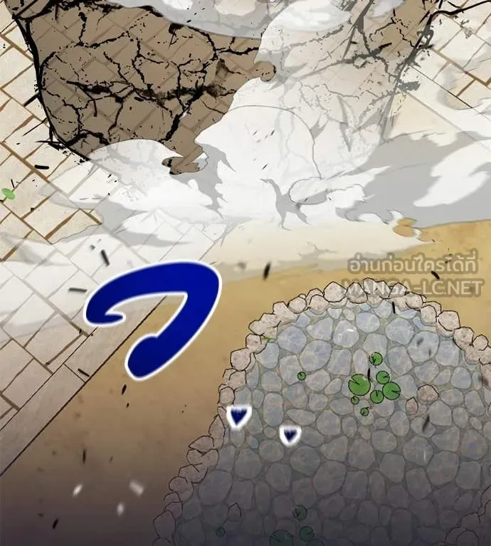 เรียกฉันว่าพระเจ้า ตอนที่ 86 รูปที่ 144