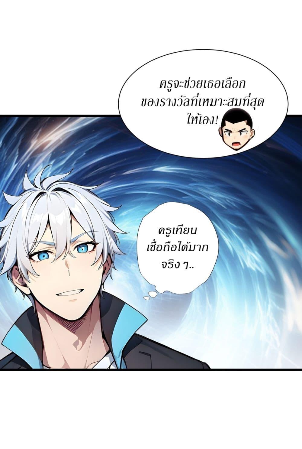 Manga-lc-com อ่านมังงะ อ่านการ์ตูน ออนไลน์ ฟรี Gods Of All People I Sacrificed Hundreds Of Millions Of Living Beings To Become A God ตอนที่ 1 2 3 4 5 6 7 8 9 10 11 12 13 14 ฟรี ไม่มีโฆษณา Manga-lc - อ่าน มังงะ อ่าน การ์ตูน ออนไลน์ อ่านมังงะ ฟรี