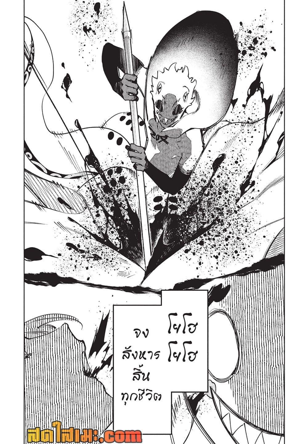 Manga-lc-com อ่านมังงะ อ่านการ์ตูน ออนไลน์ ฟรี Ichi the Witch ตอนที่ 1 2 3 4 5 6 7 8 9 10 11 12 13 14 ฟรี ไม่มีโฆษณา Manga-lc - อ่าน มังงะ อ่าน การ์ตูน ออนไลน์ อ่านมังงะ ฟรี