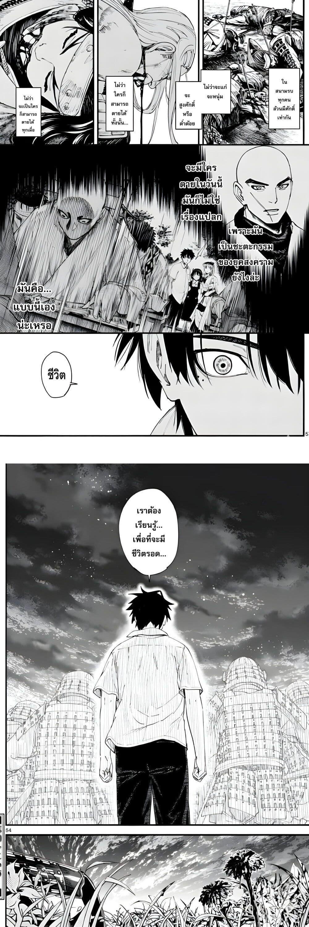 Manga-lc-com อ่านมังงะ อ่านการ์ตูน ออนไลน์ ฟรี Agakimi Chiruramu ตอนที่ 1 2 3 4 5 6 7 8 9 10 11 12 13 14 ฟรี ไม่มีโฆษณา Manga-lc - อ่าน มังงะ อ่าน การ์ตูน ออนไลน์ อ่านมังงะ ฟรี