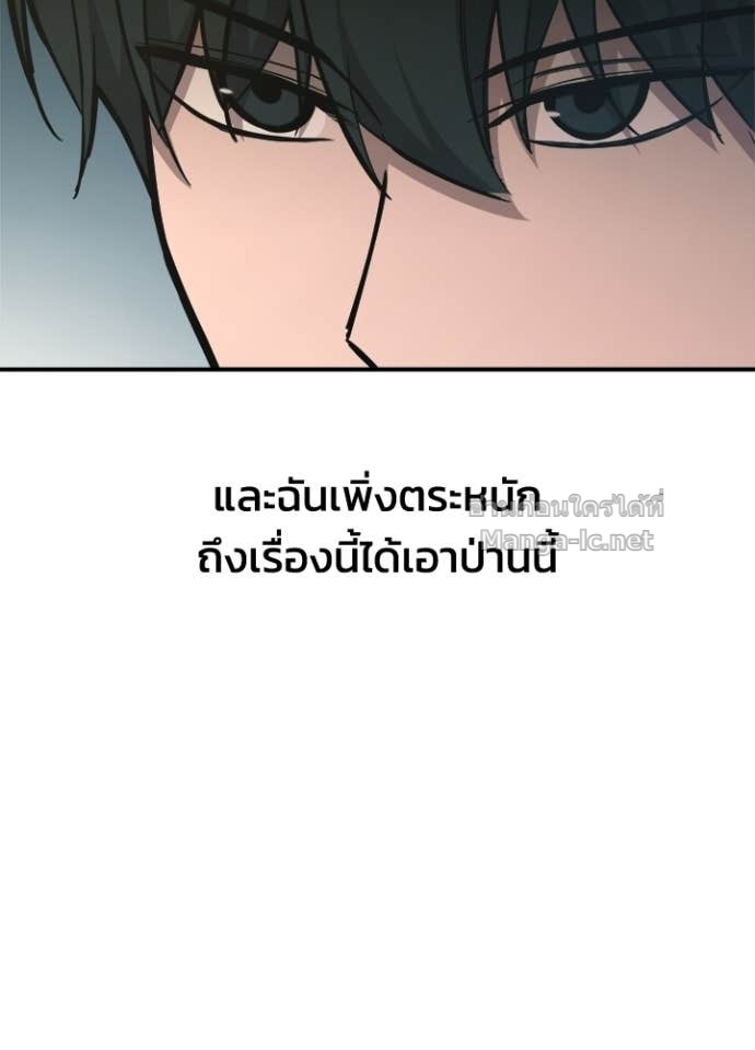 Doujin-Lc- อ่าน โดจิน มังฮวา เกาหลี ญี่ปุ่น จีน แปลไทย ผู้พิชิตเกมป้องกันฐาน ตอนที่ 1 2 3 4 5 6 7 8 9 10 11 12 13 14 ฟรี ไม่มีโฆษณา อ่าน โดจิน Manhwa เกาหลี ญี่ปุ่น จีน เรามีครบ คัดมาให้เน้นๆ โดจิน 18+ รับประกันความฟินโดย Doujin Lc