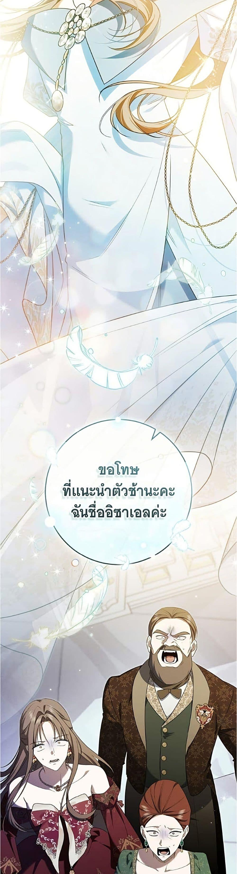 Doujin-Lc- อ่าน โดจิน มังฮวา เกาหลี ญี่ปุ่น จีน แปลไทย 35 ตอนที่ 1 2 3 4 5 6 7 8 9 10 11 12 13 14 ฟรี ไม่มีโฆษณา อ่าน โดจิน Manhwa เกาหลี ญี่ปุ่น จีน เรามีครบ คัดมาให้เน้นๆ โดจิน 18+ รับประกันความฟินโดย  Doujin Lc
