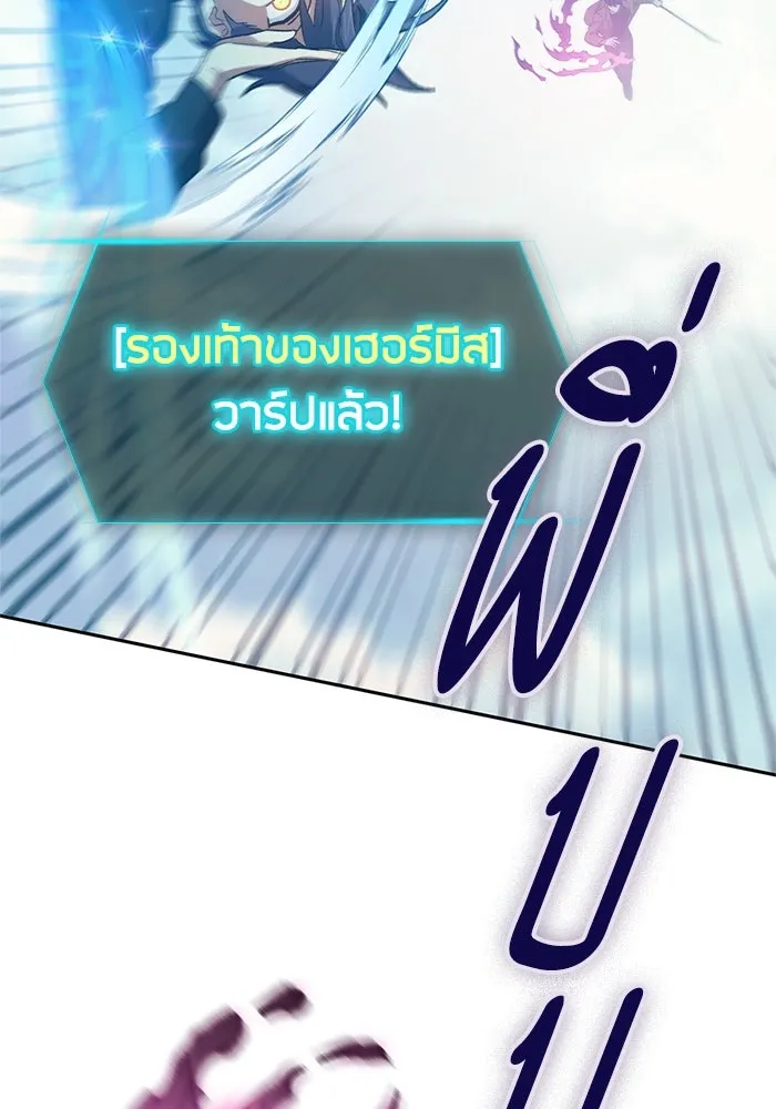 My S-Class Hunters ตอนที่ 63 คุณครูห้องลูกเจี๊ยบ (1) รูปที่ 116