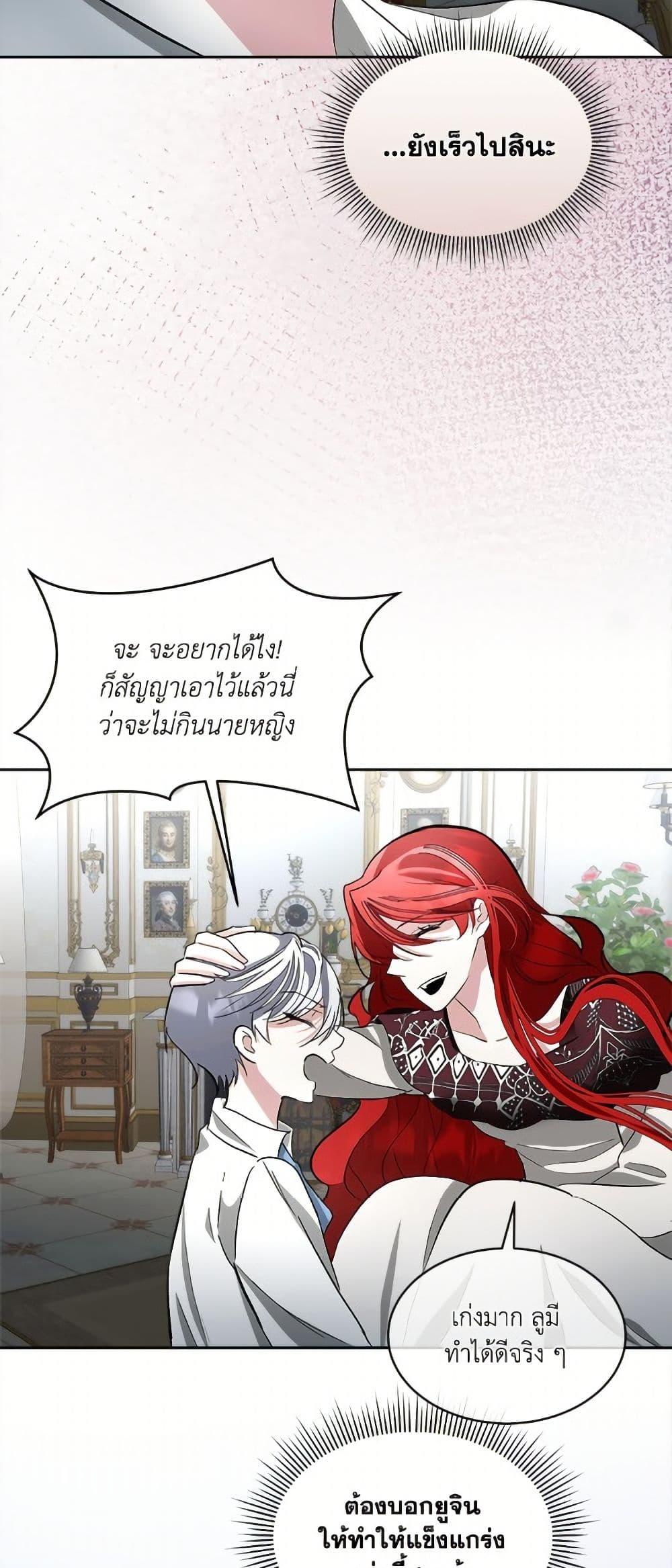 Manga-lc-com อ่านมังงะ อ่านการ์ตูน ออนไลน์ ฟรี Fostering the Male Lead ตอนที่ 1 2 3 4 5 6 7 8 9 10 11 12 13 14 ฟรี ไม่มีโฆษณา Manga-lc - อ่าน มังงะ อ่าน การ์ตูน ออนไลน์ อ่านมังงะ ฟรี