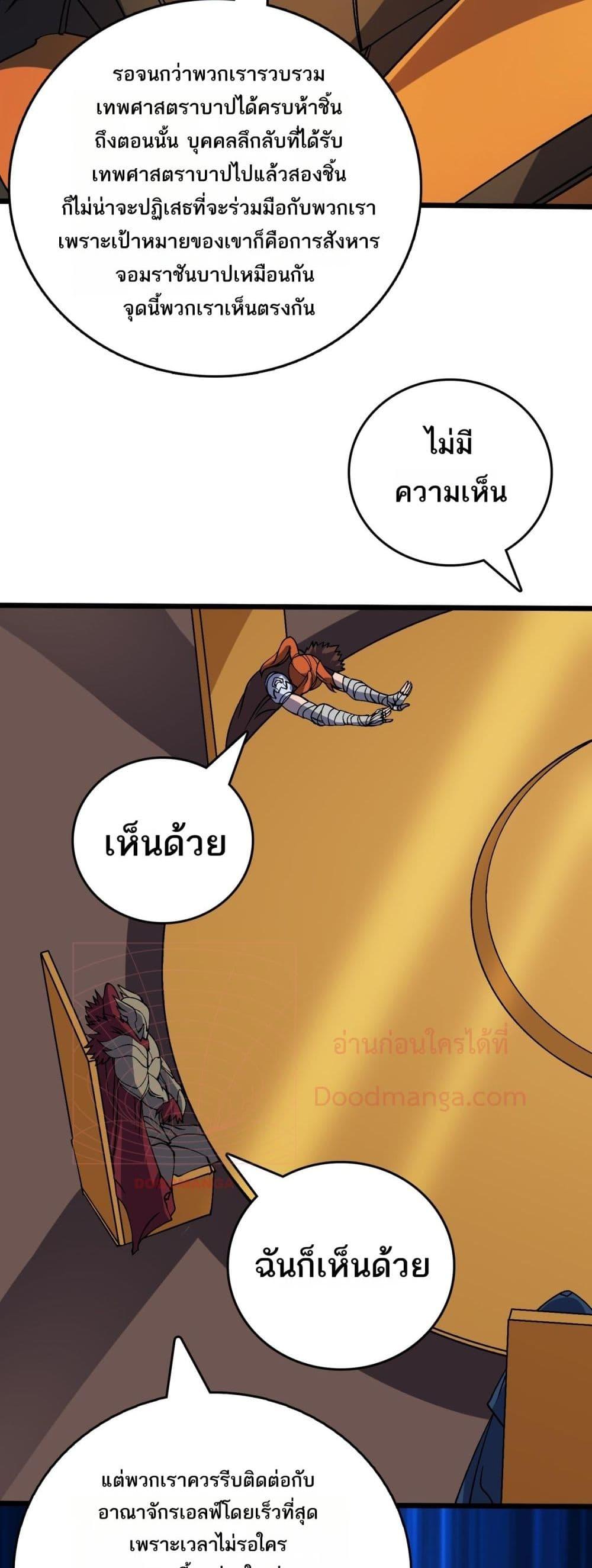 Manga-lc-com อ่านมังงะ อ่านการ์ตูน ออนไลน์ ฟรี Startingasthe ตอนที่ 1 2 3 4 5 6 7 8 9 10 11 12 13 14 ฟรี ไม่มีโฆษณา Manga-lc - อ่าน มังงะ อ่าน การ์ตูน ออนไลน์ อ่านมังงะ ฟรี