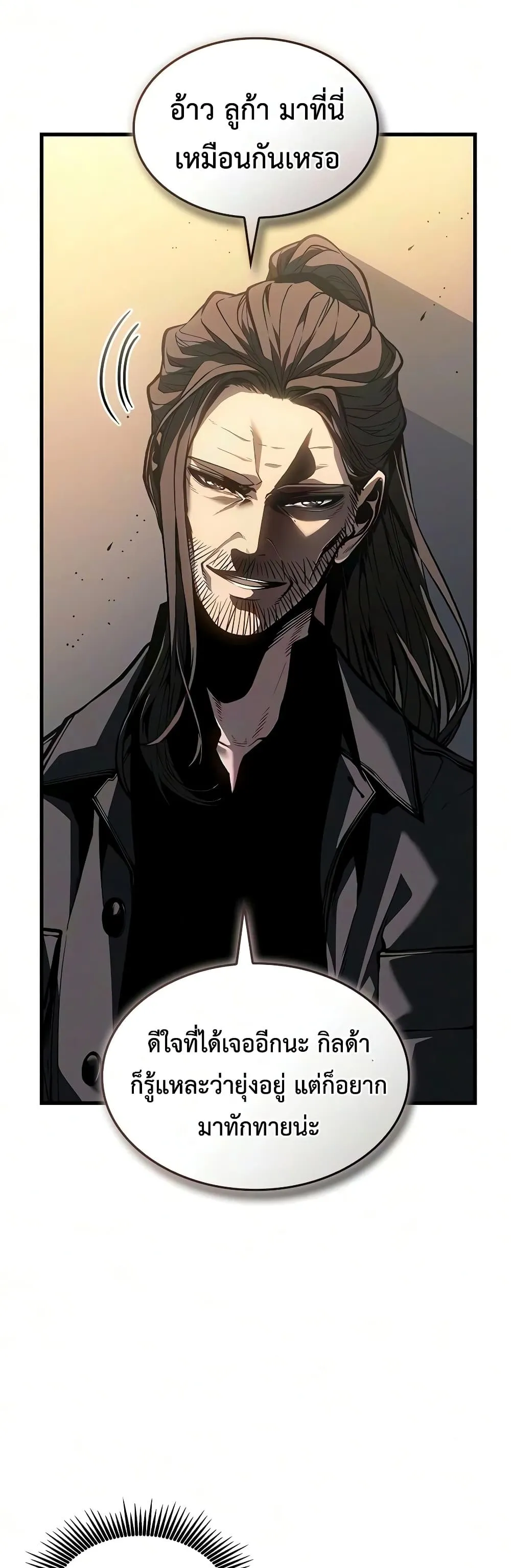 Manga-lc-com อ่านมังงะ อ่านการ์ตูน ออนไลน์ ฟรี Bad Bone Blood ตอนที่ 1 2 3 4 5 6 7 8 9 10 11 12 13 14 ฟรี ไม่มีโฆษณา Manga-lc - อ่าน มังงะ อ่าน การ์ตูน ออนไลน์ อ่านมังงะ ฟรี