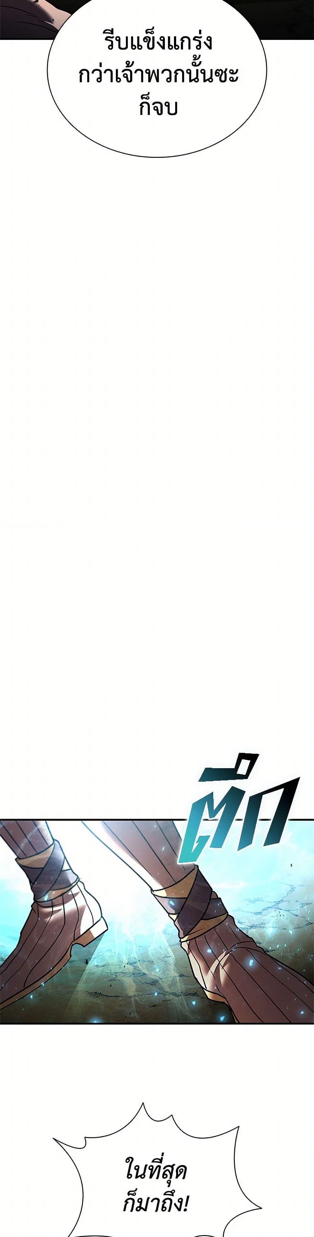 Manga-lc-com อ่านมังงะ อ่านการ์ตูน ออนไลน์ ฟรี Taming Master ตอนที่ 1 2 3 4 5 6 7 8 9 10 11 12 13 14 ฟรี ไม่มีโฆษณา Manga-lc - อ่าน มังงะ อ่าน การ์ตูน ออนไลน์ อ่านมังงะ ฟรี