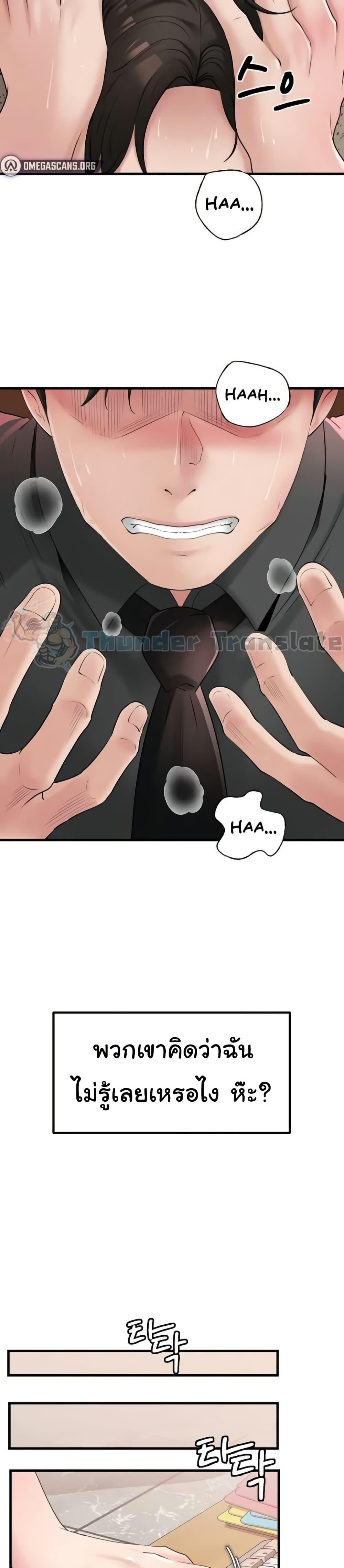 Doujin-Lc- อ่าน โดจิน มังฮวา เกาหลี ญี่ปุ่น จีน แปลไทย Not the Daughter, but the Mother ตอนที่ 1 2 3 4 5 6 7 8 9 10 11 12 13 14 ฟรี ไม่มีโฆษณา อ่าน โดจิน Manhwa เกาหลี ญี่ปุ่น จีน เรามีครบ คัดมาให้เน้นๆ โดจิน 18+ รับประกันความฟินโดย  Doujin Lc