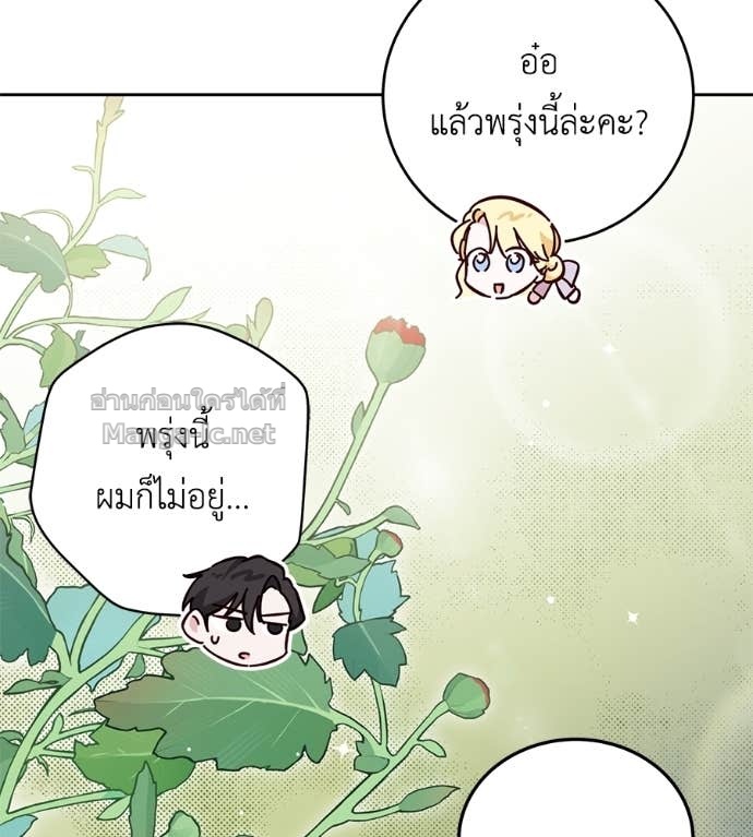 Doujin-Lc- อ่าน โดจิน มังฮวา เกาหลี ญี่ปุ่น จีน แปลไทย แกรนด์ดัชเชสล็อกมง ตอนที่ 1 2 3 4 5 6 7 8 9 10 11 12 13 14 ฟรี ไม่มีโฆษณา อ่าน โดจิน Manhwa เกาหลี ญี่ปุ่น จีน เรามีครบ คัดมาให้เน้นๆ โดจิน 18+ รับประกันความฟินโดย Doujin Lc