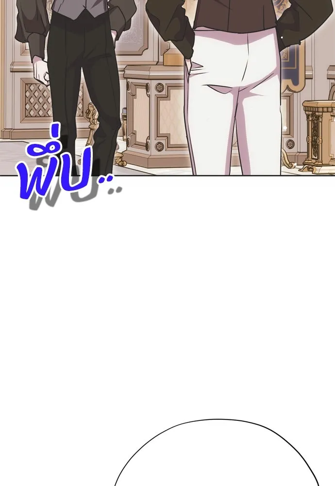 คมเขี้ยวชำระแค้น ตอนที่ 24 รูปที่ 113