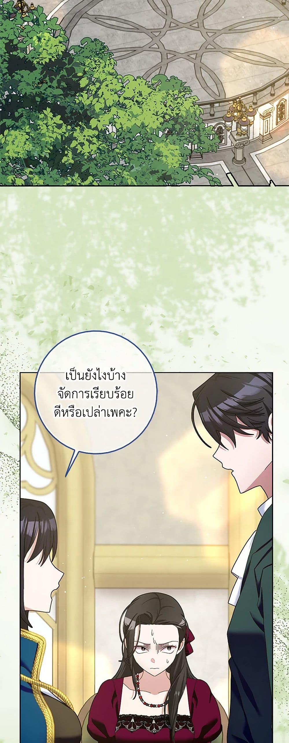 Manga-lc-com อ่านมังงะ อ่านการ์ตูน ออนไลน์ ฟรี Please Marry Me Again! ตอนที่ 1 2 3 4 5 6 7 8 9 10 11 12 13 14 ฟรี ไม่มีโฆษณา Manga-lc - อ่าน มังงะ อ่าน การ์ตูน ออนไลน์ อ่านมังงะ ฟรี