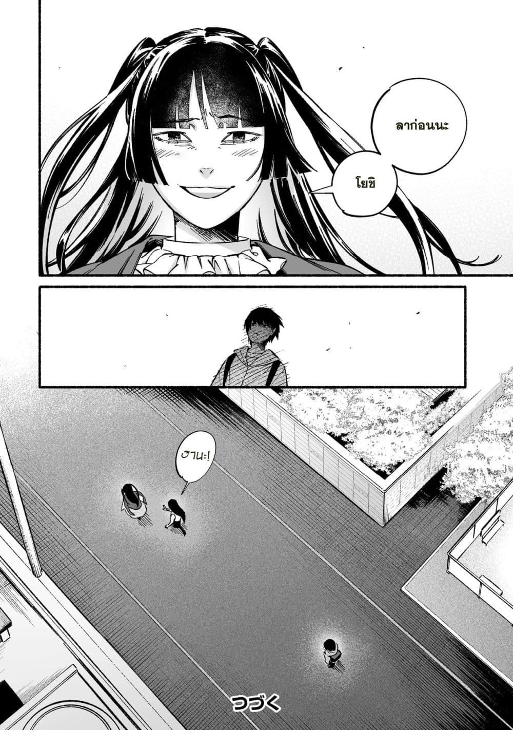 Manga-lc-com อ่านมังงะ อ่านการ์ตูน ออนไลน์ ฟรี Wicked Spot ตอนที่ 1 2 3 4 5 6 7 8 9 10 11 12 13 14 ฟรี ไม่มีโฆษณา Manga-lc - อ่าน มังงะ อ่าน การ์ตูน ออนไลน์ อ่านมังงะ ฟรี
