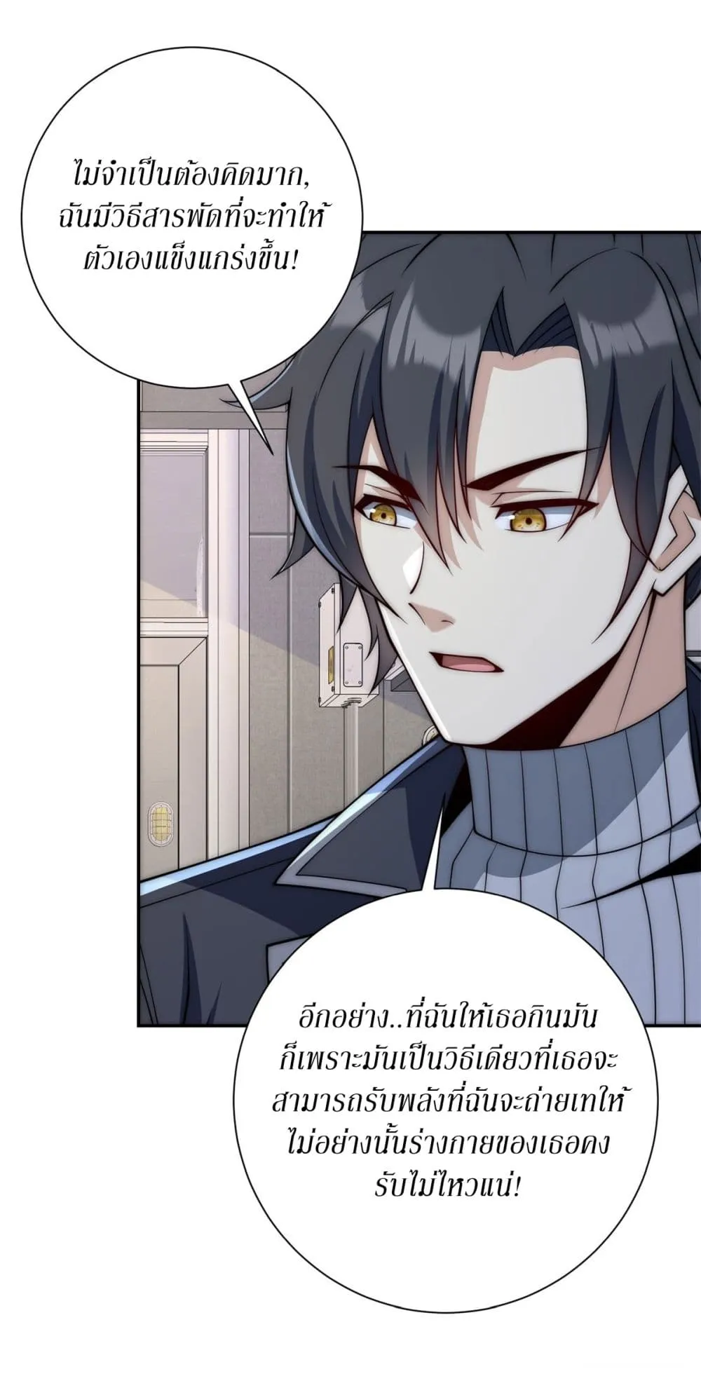 Manga-lc-com อ่านมังงะ อ่านการ์ตูน ออนไลน์ ฟรี After Being Reincarnated I Will Reach the Top With My Diverg ตอนที่ 1 2 3 4 5 6 7 8 9 10 11 12 13 14 ฟรี ไม่มีโฆษณา Manga-lc - อ่าน มังงะ อ่าน การ์ตูน ออนไลน์ อ่านมังงะ ฟรี