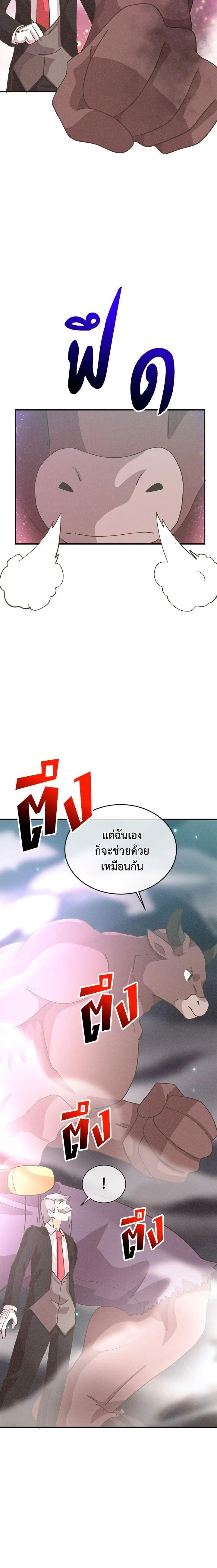 Manga-lc-com อ่านมังงะ อ่านการ์ตูน ออนไลน์ ฟรี Spirit Farmer ตอนที่ 1 2 3 4 5 6 7 8 9 10 11 12 13 14 ฟรี ไม่มีโฆษณา Manga-lc - อ่าน มังงะ อ่าน การ์ตูน ออนไลน์ อ่านมังงะ ฟรี