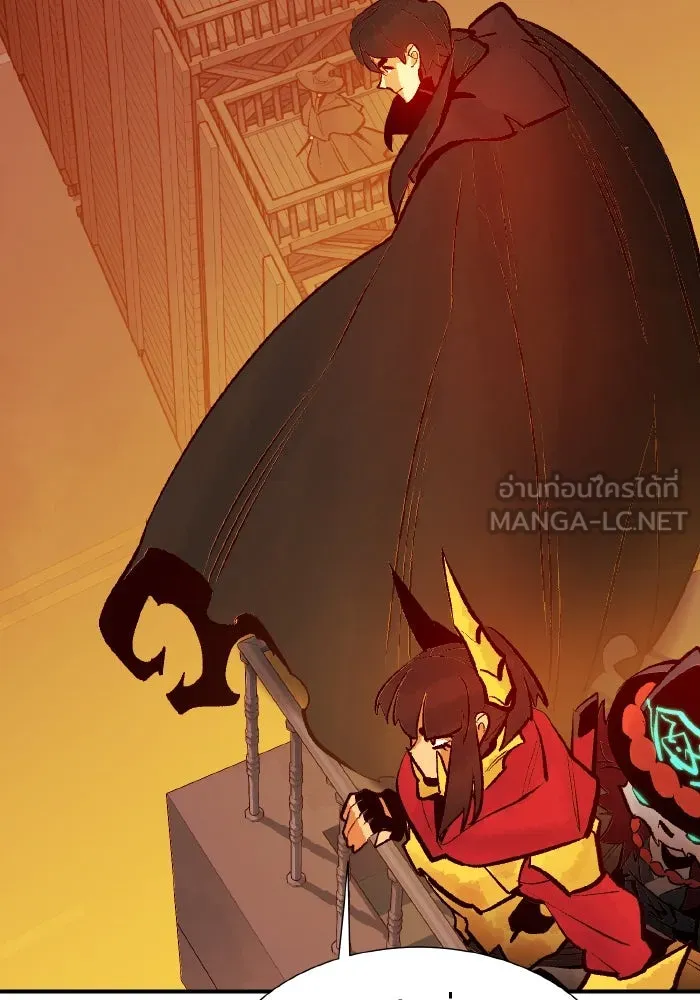 The Lone Necromancer ตอนที่ 101 รูปที่ 117