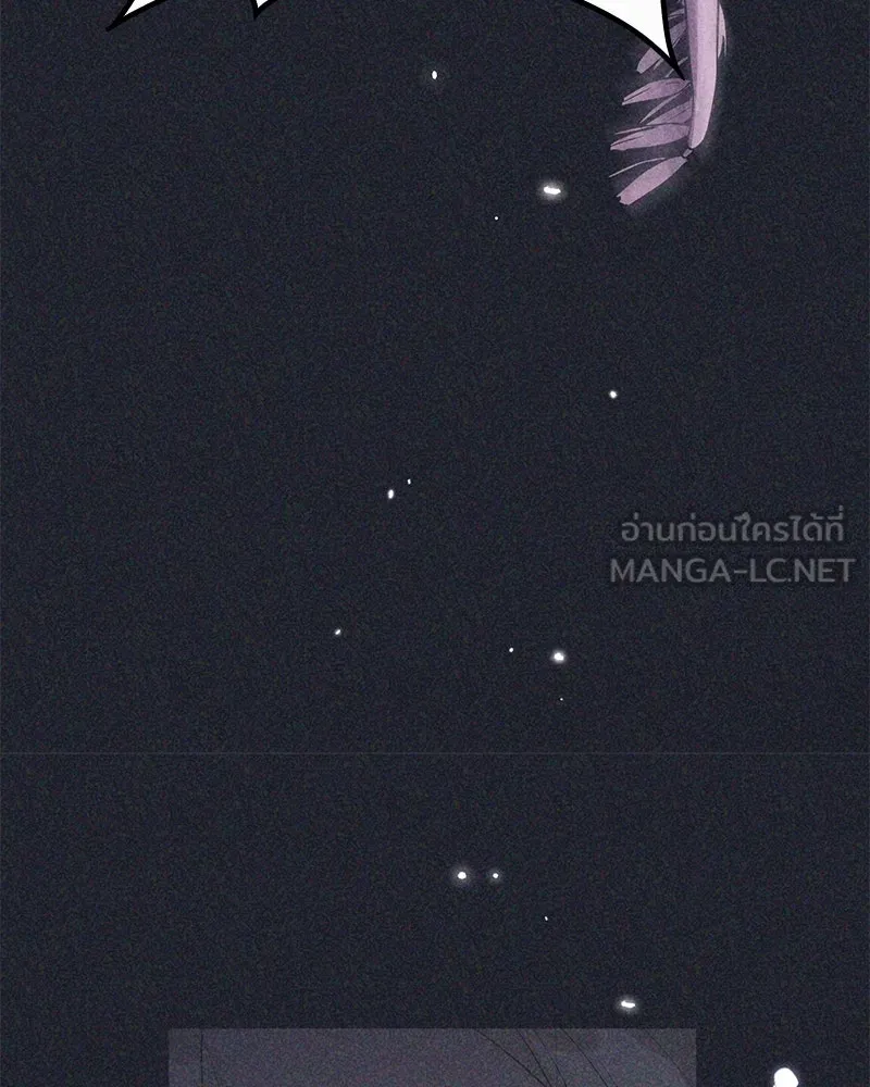 ดัชเชสเชลย ตอนที่ 8 รูปที่ 57