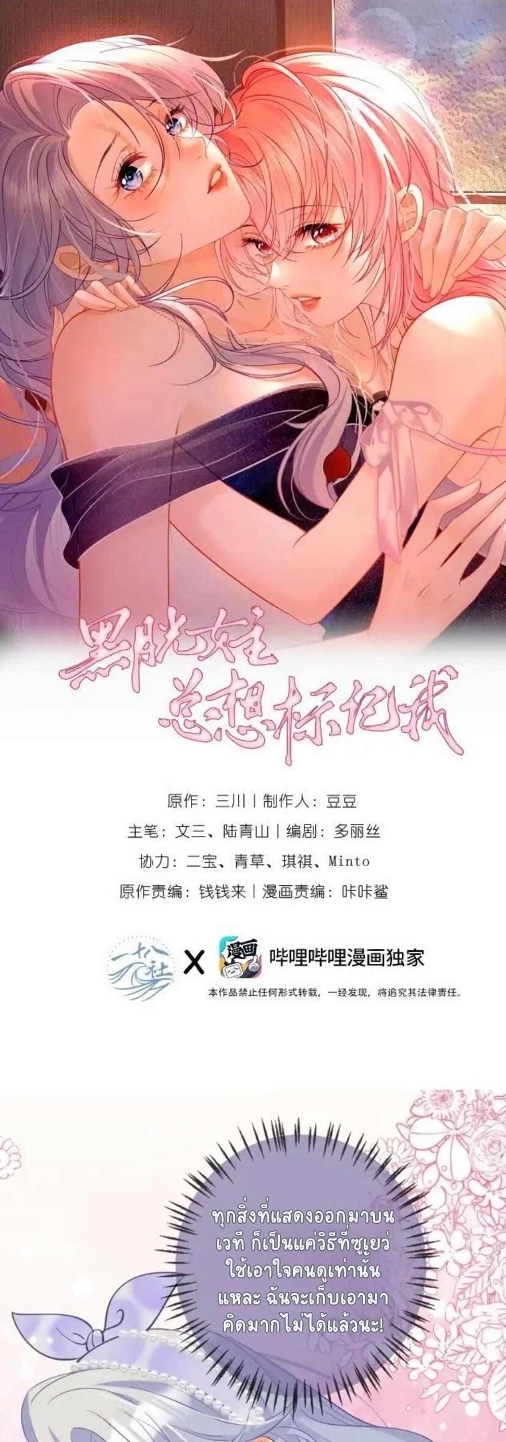 Manga-lc-com อ่านมังงะ อ่านการ์ตูน ออนไลน์ ฟรี Black Moonlight Heroine Always Wants to Mark Me ตอนที่ 1 2 3 4 5 6 7 8 9 10 11 12 13 14 ฟรี ไม่มีโฆษณา Manga-lc - อ่าน มังงะ อ่าน การ์ตูน ออนไลน์ อ่านมังงะ ฟรี