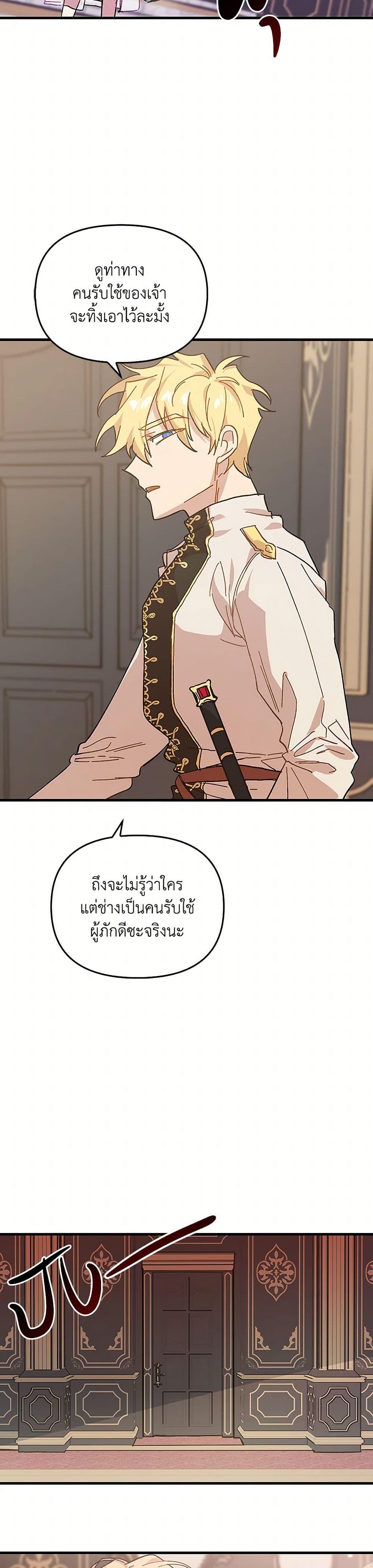 Manga-lc-com อ่านมังงะ อ่านการ์ตูน ออนไลน์ ฟรี The Princess Pretends to Be Crazy ตอนที่ 1 2 3 4 5 6 7 8 9 10 11 12 13 14 ฟรี ไม่มีโฆษณา Manga-lc - อ่าน มังงะ อ่าน การ์ตูน ออนไลน์ อ่านมังงะ ฟรี