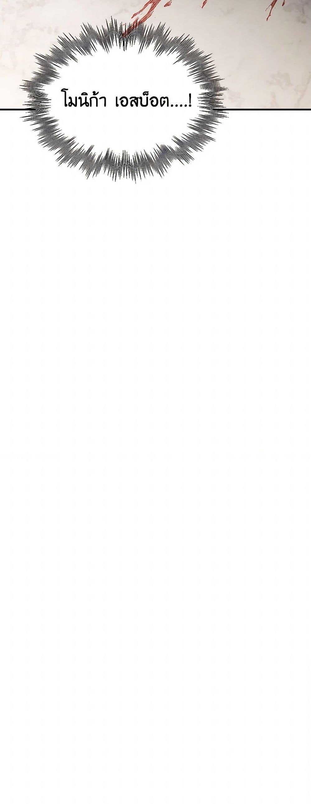 Manga-lc-com อ่านมังงะ อ่านการ์ตูน ออนไลน์ ฟรี Duchess in the Glass House ตอนที่ 1 2 3 4 5 6 7 8 9 10 11 12 13 14 ฟรี ไม่มีโฆษณา Manga-lc - อ่าน มังงะ อ่าน การ์ตูน ออนไลน์ อ่านมังงะ ฟรี