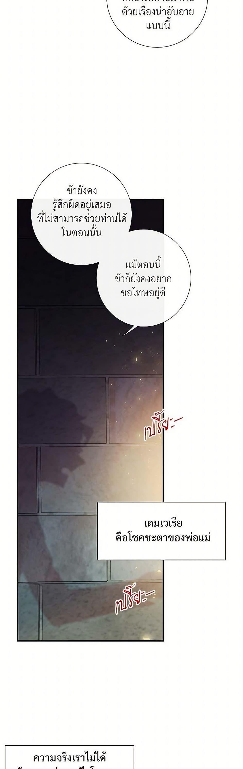 Manga-lc-com อ่านมังงะ อ่านการ์ตูน ออนไลน์ ฟรี Please Don’t Eat Me! ตอนที่ 1 2 3 4 5 6 7 8 9 10 11 12 13 14 ฟรี ไม่มีโฆษณา Manga-lc - อ่าน มังงะ อ่าน การ์ตูน ออนไลน์ อ่านมังงะ ฟรี