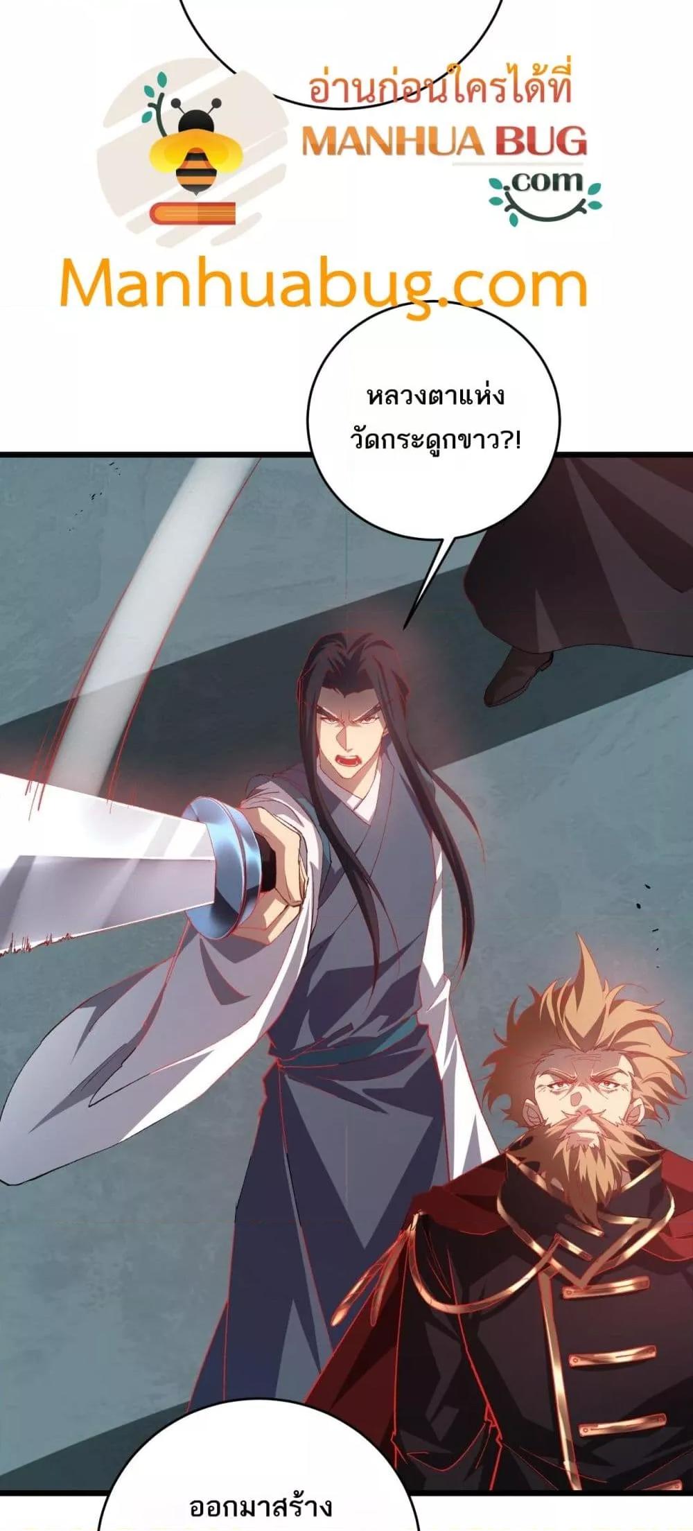 Manga-lc-com อ่านมังงะ อ่านการ์ตูน ออนไลน์ ฟรี SupremeZergLo ตอนที่ 1 2 3 4 5 6 7 8 9 10 11 12 13 14 ฟรี ไม่มีโฆษณา Manga-lc - อ่าน มังงะ อ่าน การ์ตูน ออนไลน์ อ่านมังงะ ฟรี